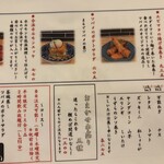 野菜巻き串屋ツバメ - 