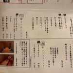 野菜巻き串屋ツバメ - 