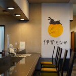 あに伊 - 