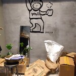 Youth Coffee - 