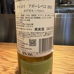 中華蕎麦 とみ田 - 