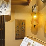 たぬきときつね - 