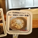 たぬきときつね - 