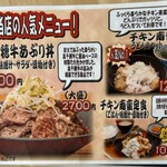 ともえまる食堂 - 