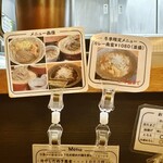 たぬきときつね - 