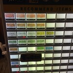 ラーメン 洞くつ家 - 