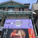 ロックンビリーS1 - 