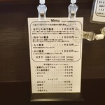 たぬきときつね - 