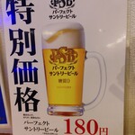 鳥バル さくら堂 - 