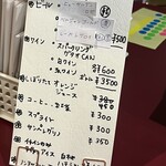 茶屋町パーラー - ドリンクメニュー