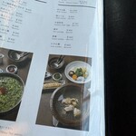 水炊き もつ鍋 博多廊 - メニュー