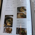 水炊き もつ鍋 博多廊 - メニュー