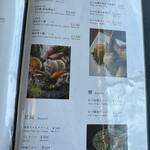 水炊き もつ鍋 博多廊 - メニュー