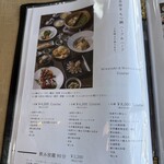 水炊き もつ鍋 博多廊 - メニュー