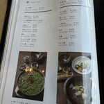 水炊き もつ鍋 博多廊 - メニュー