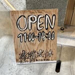 茶屋町パーラー - 営業案内