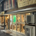茶屋町パーラー - 店舗外観
