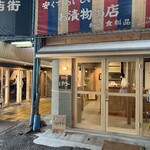 茶屋町パーラー - 店舗外観