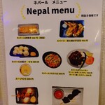 鳥バル さくら堂 - 