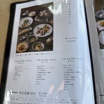 水炊き もつ鍋 博多廊 - メニュー