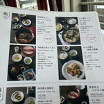 水炊き もつ鍋 博多廊 - メニュー