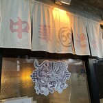 ロックンビリーS1 - 