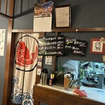 甲州屋蕎麦店 - 