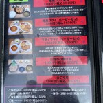 海の幸 畑の恵 ぼーめん - 