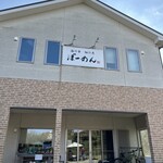 海の幸 畑の恵 ぼーめん - 