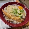 おくのうどん店