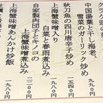 口福吉祥 喜喜龍 - 