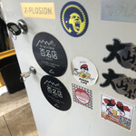 あさひ町内会 - 