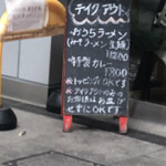 あさひ町内会 - 