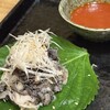 美食焼肉トラジ 葉菜 SUNAMO店