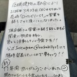 ロックンビリーS1 - 