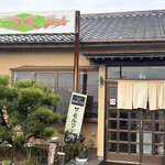 つくみ - 