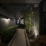 おんどる 永犬丸店 - 