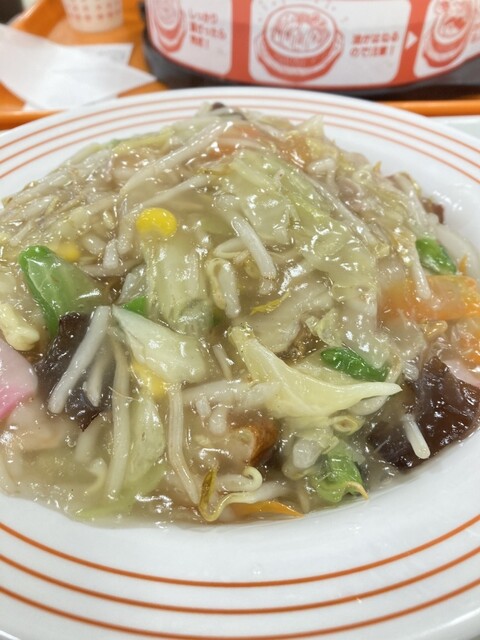 Ringer Hut Shimachuhomuzu Sengawa Ten