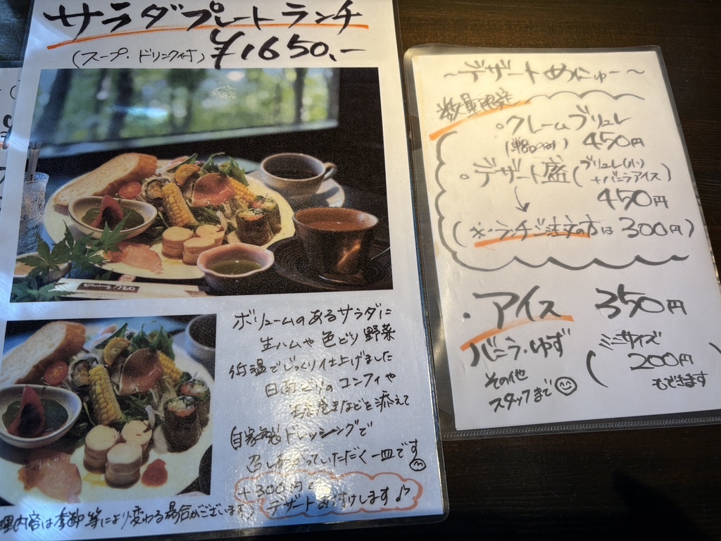 メニュー写真 : Dining かもめ （ダイニング・カモメ） - 宮崎神宮