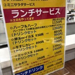 お好み焼 三河多田屋 - 