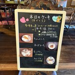 レトロカフェ Toichi - メニュー