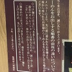 味噌屋 八郎商店 - 