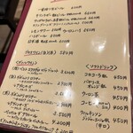 ステーキハウスジョンブル - 