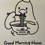グッド モーニング ハノイ - 