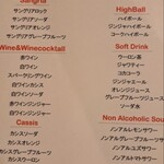 大手町トレス - 