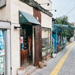 café+kitchen 北風と太陽 - 