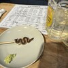 にぎにぎ一 中野本館