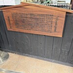 岩村もみじ屋 - 焼きたて1個120円　つぶあんもある