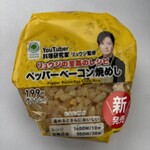 ファミリーマート 豊橋多米西町店 - 