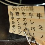 炭火焼肉 ぐら - 